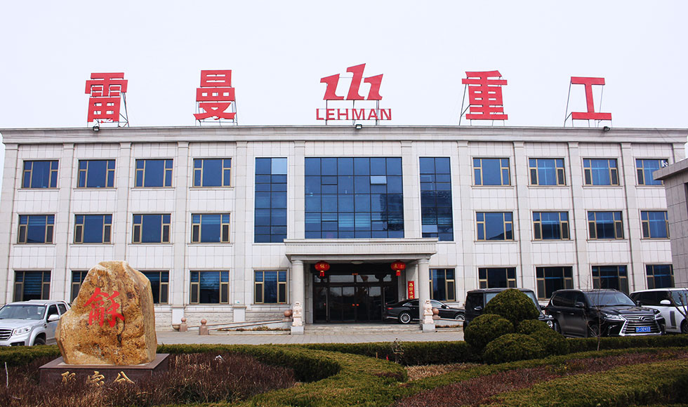 Company Profile(圖1)